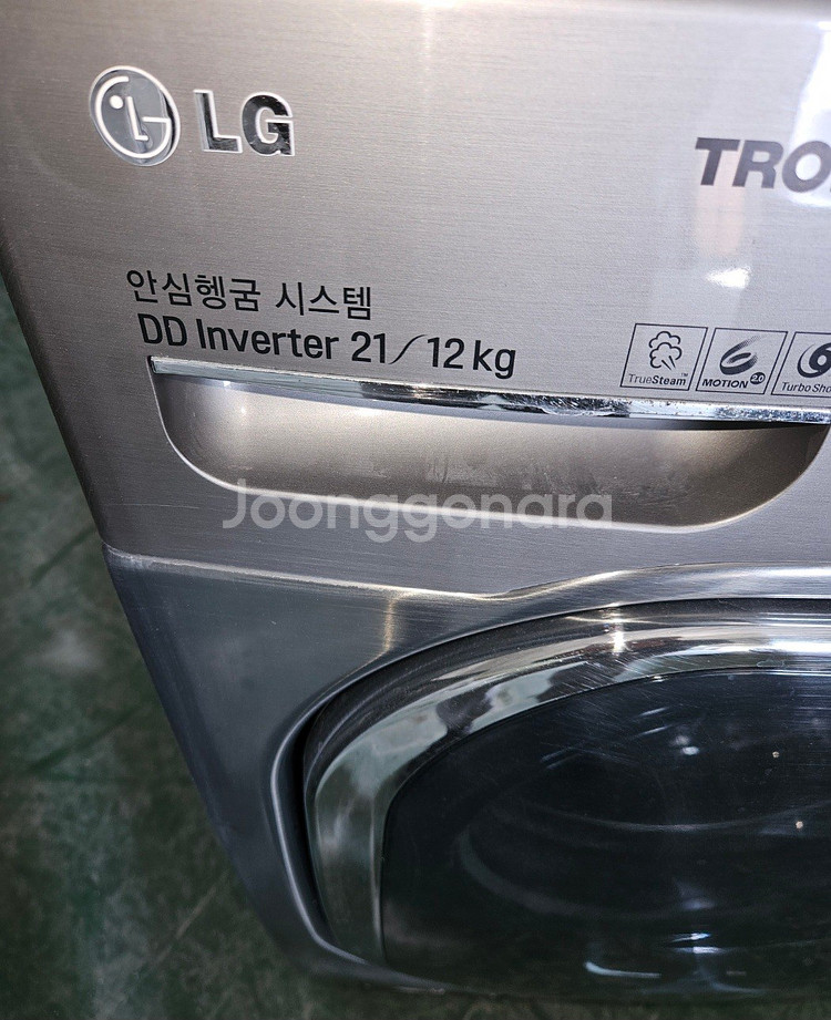 28 (무료배송설치) 중고드럼세탁기 21kg 건조형--1
