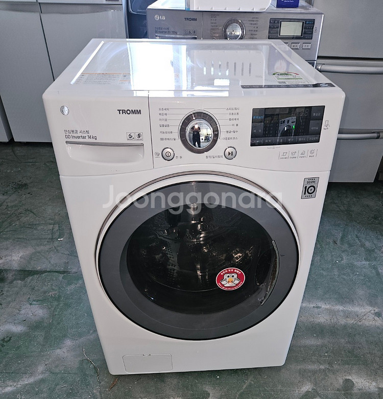 31 (무료배송설치) 중고드럼세탁기 LG트롬 14KG--0