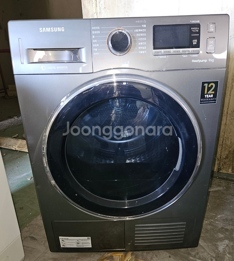 38 (무료배송설치) 중고건조기 9KG 삼성--0