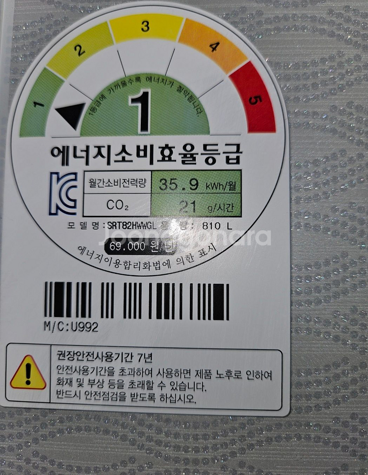 84 (무료배송설치) 중고냉장고 양문형 삼성지펠 810--2