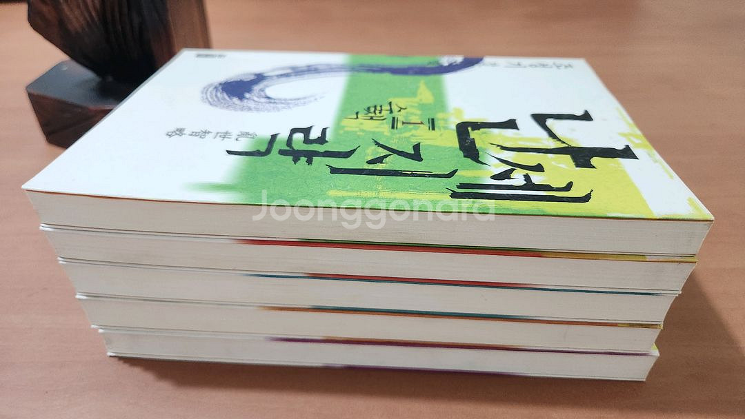 조성기 장편소설 난세지략 1~5 완 소장용--2