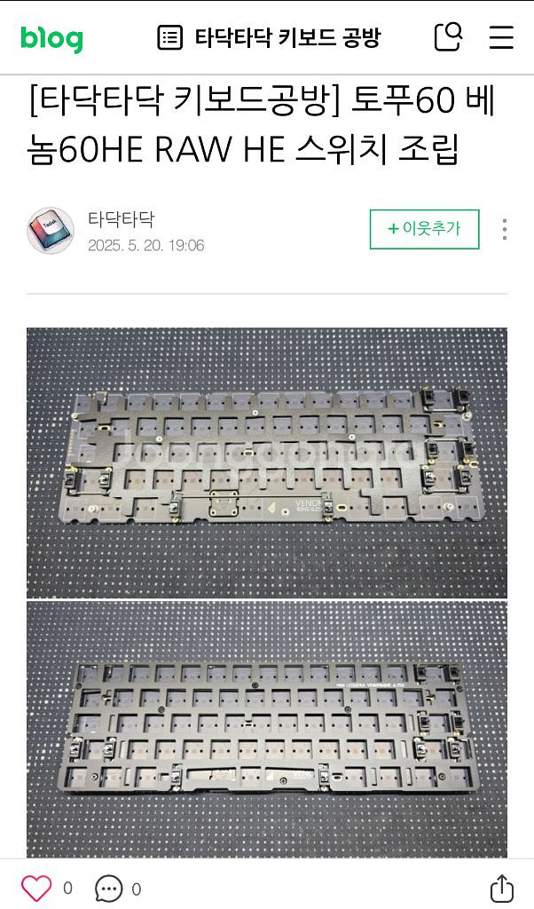 베놈60he 키보드--1