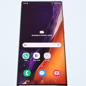 갤럭시노트20울트라 256G 무잔상 52939