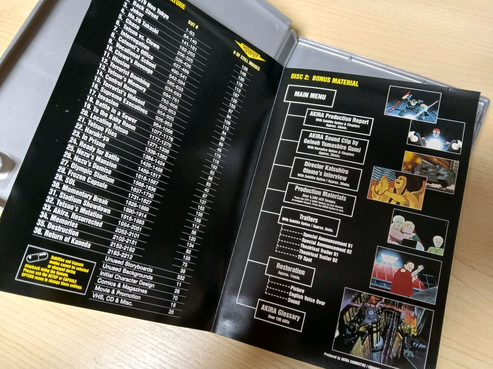 DVD 오토모 가츠히로 원작 특별판 아키라 북미판 이미지