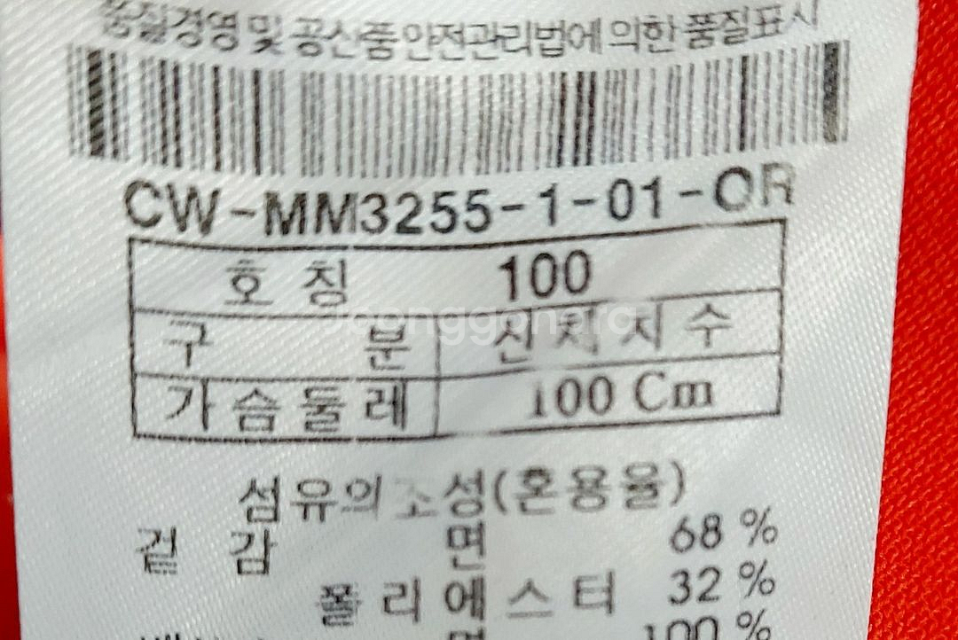 커스텀멜로우 남성반팔티95/--3