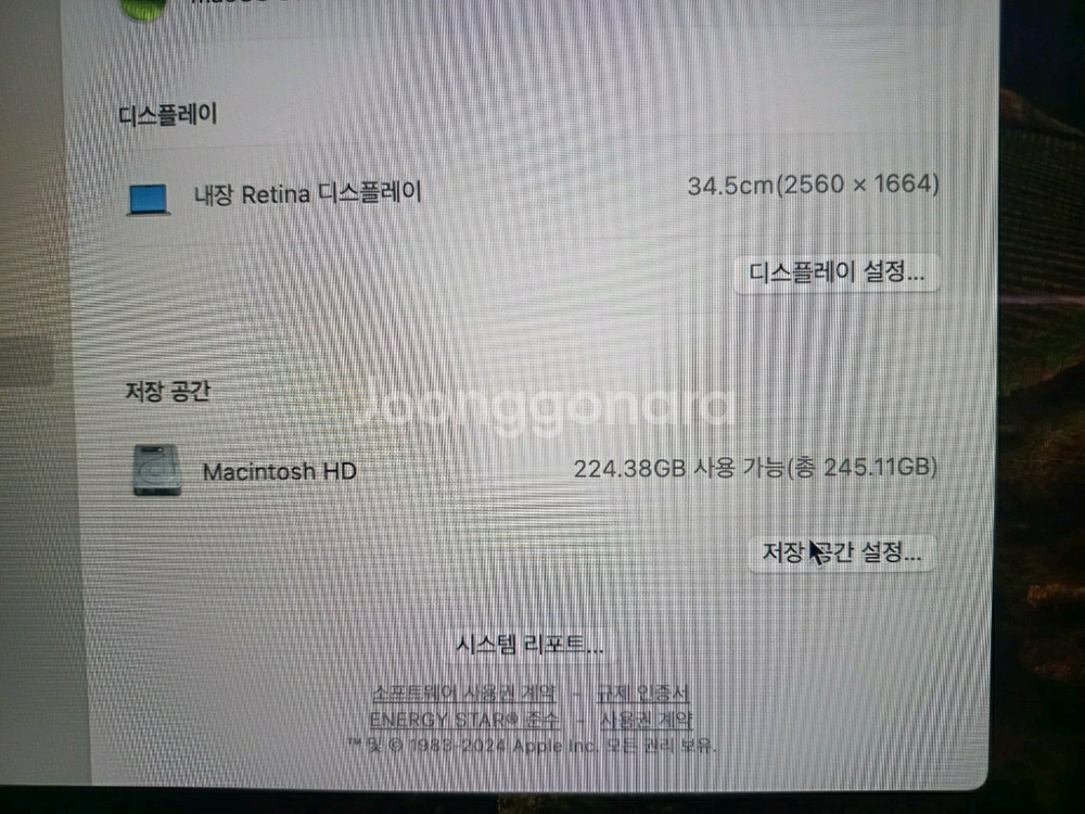 맥북 에어24 M3칩 13인치 실버--2