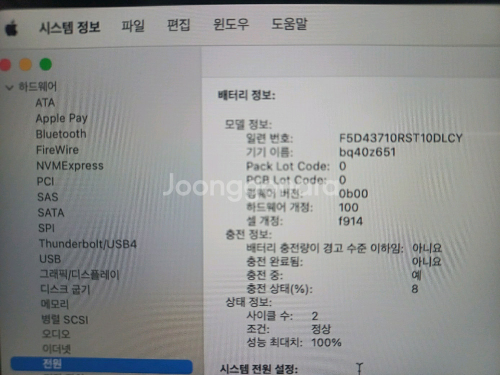 맥북 에어24 M3칩 13인치 실버--3