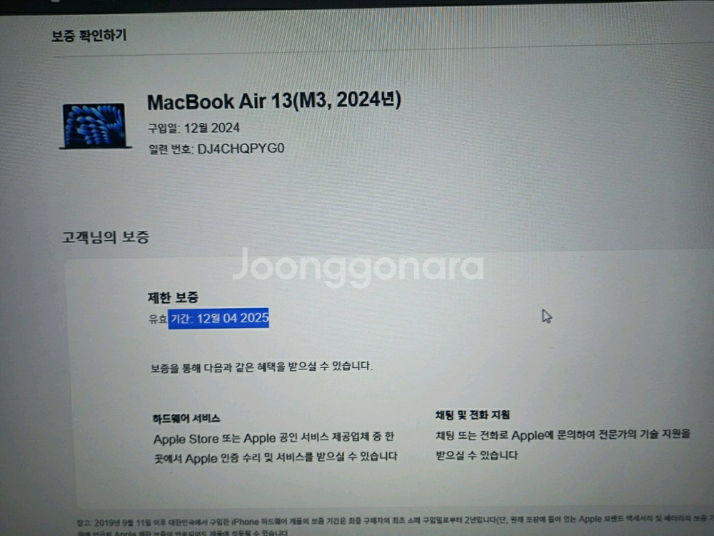 맥북 에어24 M3칩 13인치 실버--4