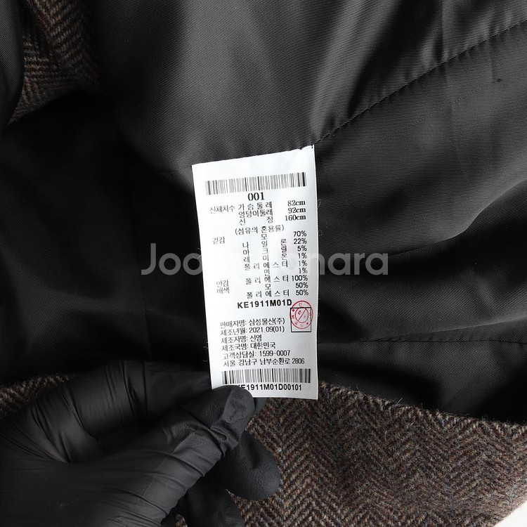 [S]구호플러스 울70% 브라운 헤링본 숏코트 울자켓--6