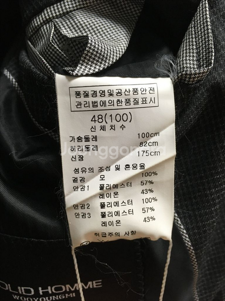 솔리드옴므 그레이 패턴 블레이져 100사이즈--5