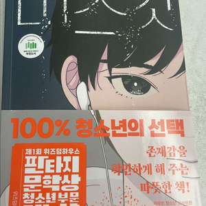 비스킷