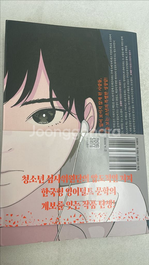 비스킷--1