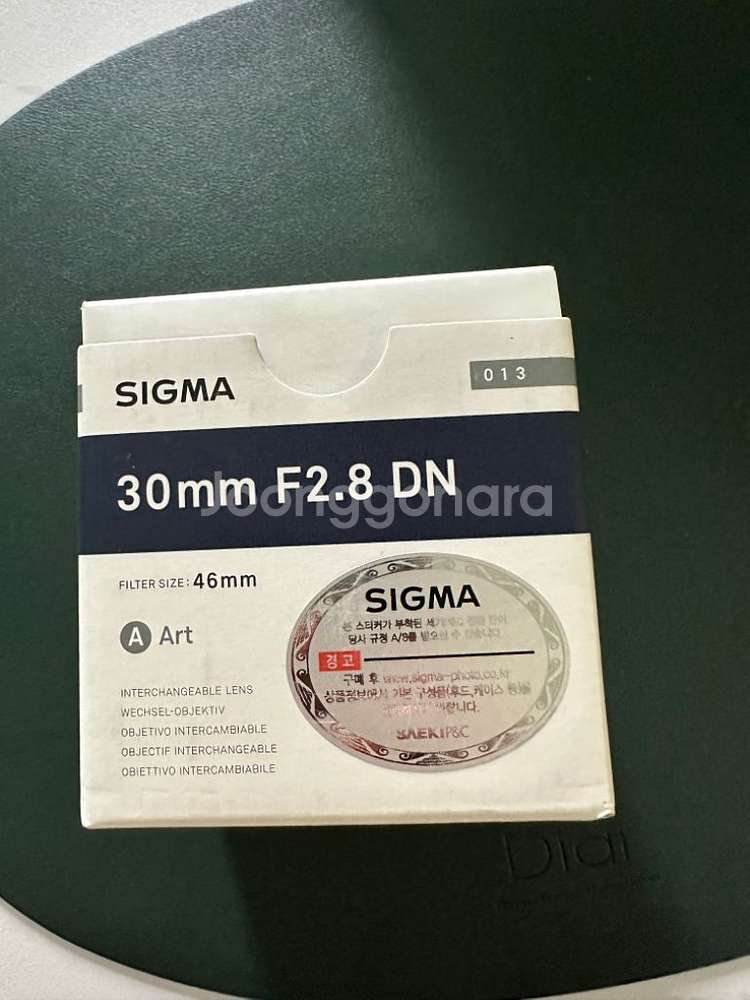 시그마 30mm F2.8 DN 소니마운트--1