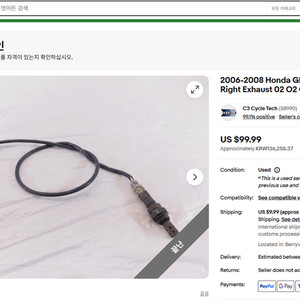 중고 gl1800 O2센서, 36543-MCA-A71,