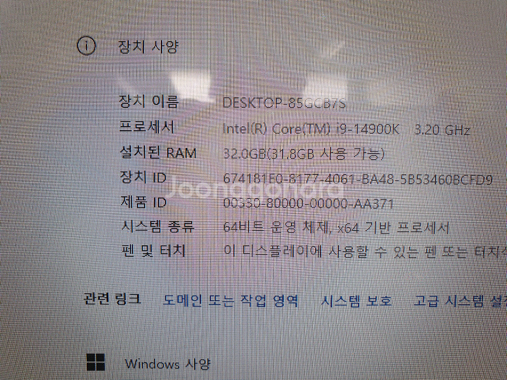 게이밍 컴퓨터 pc i9 14900K RTX 5080--3