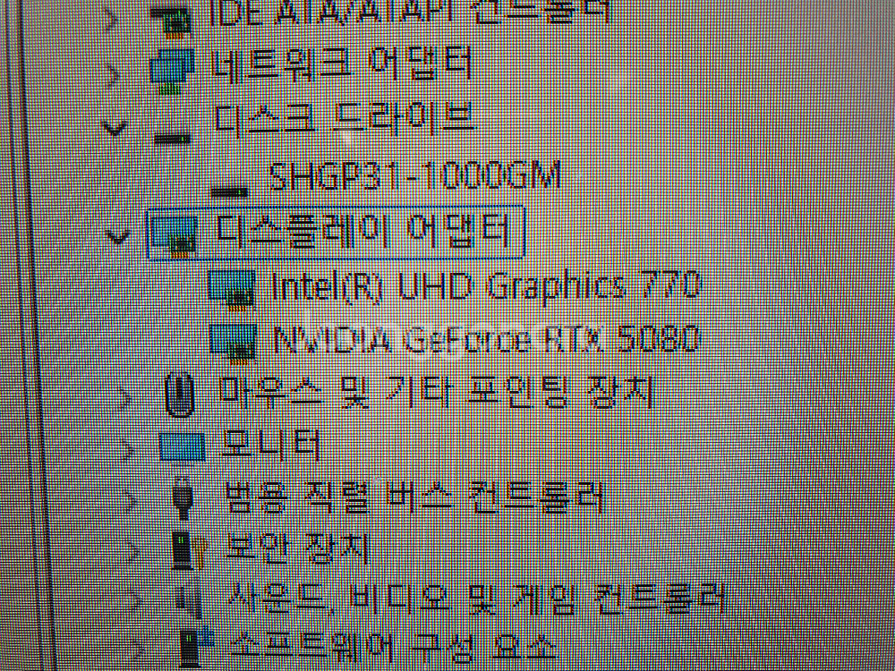 게이밍 컴퓨터 pc i9 14900K RTX 5080--5
