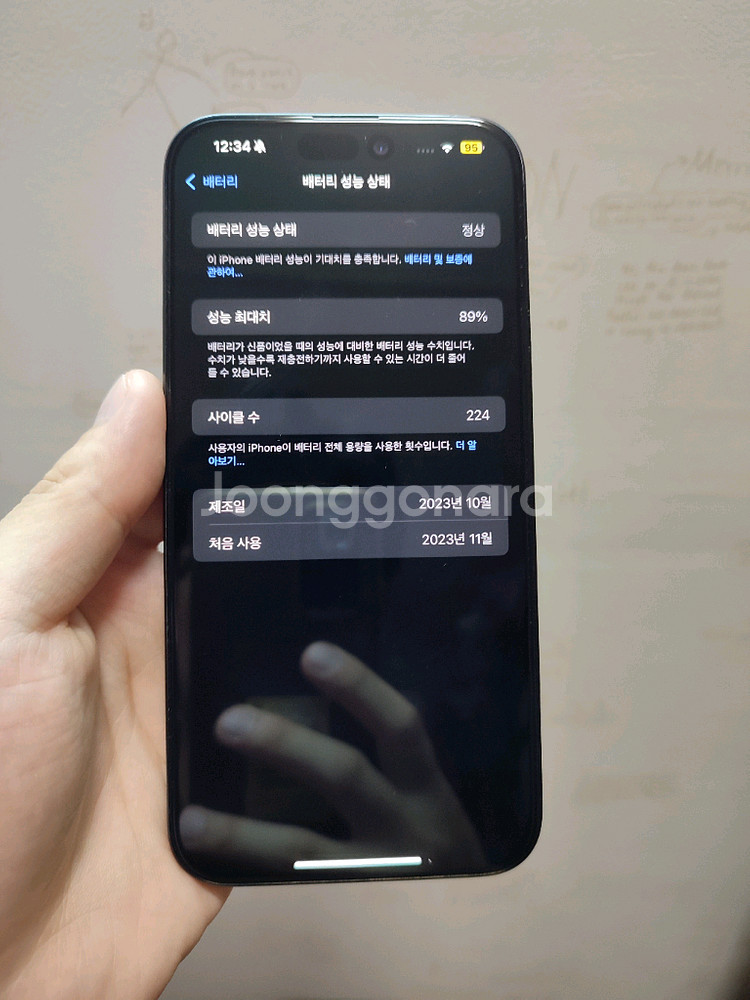 아이폰15프로맥스 256g 블루--6