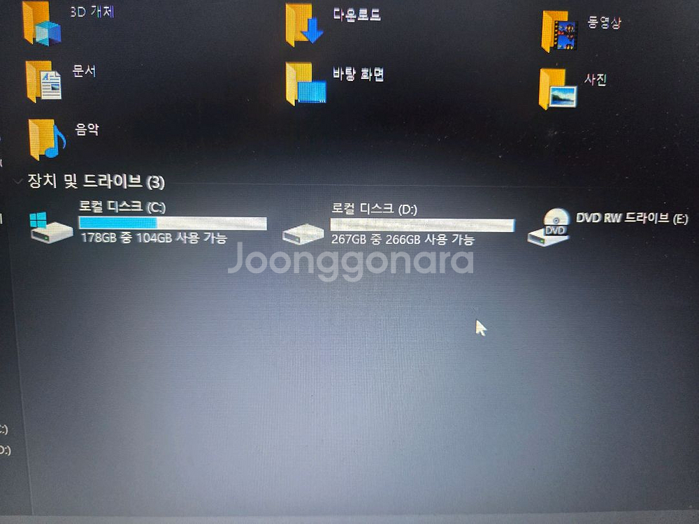 삼성노트북 (14인치)--3