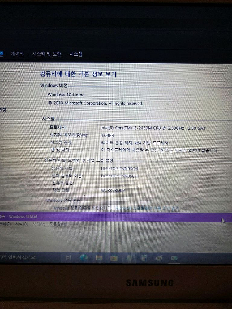 삼성노트북 (14인치)--4