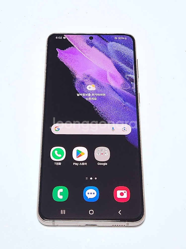 A급) 갤럭시S21+플러스 256G 퍼플 51376--0