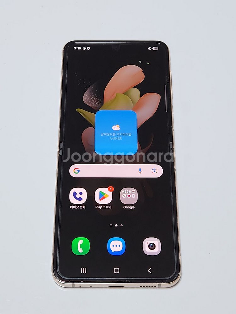 갤럭시Z플립4 256G 무잔상 핑크골드 53890--0