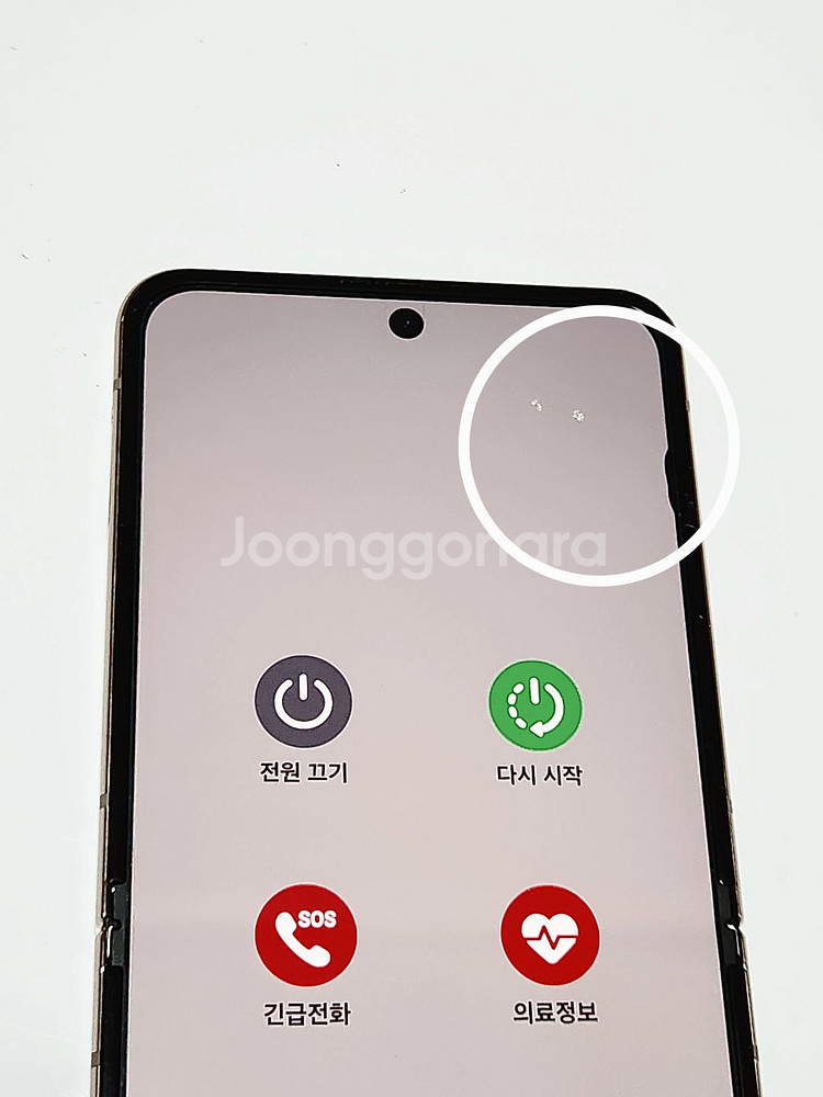 갤럭시Z플립4 256G 무잔상 핑크골드 53890--1
