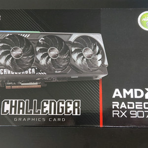RX9070, 5070,5070ti랑 교환 혹은 거래