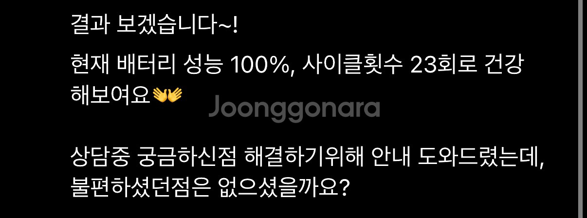 (배터리100) 아이패드 미니6 64g wifi 퍼플--8