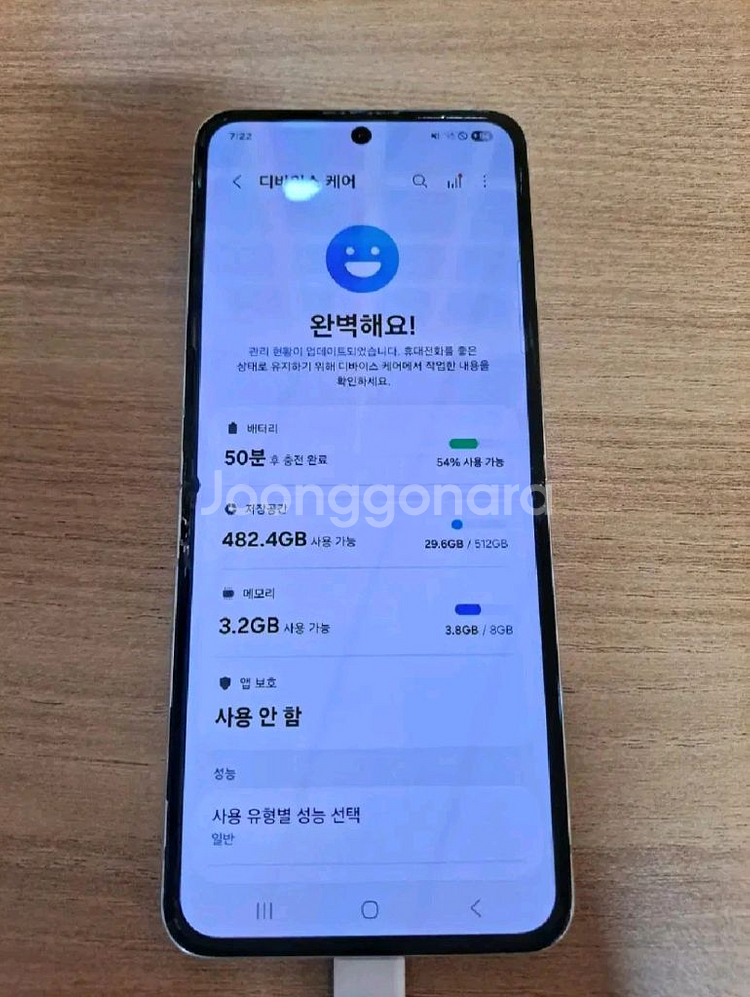 갤럭시z플립5 512기가--7