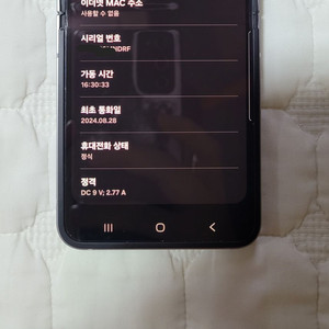 z플립6 256 실버