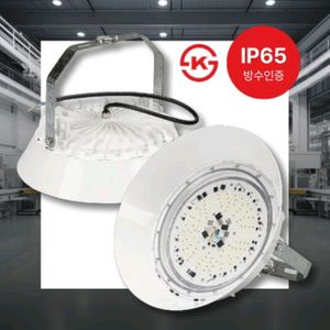 LED AC공장등 150W 4개 1박스 판매,무료택배