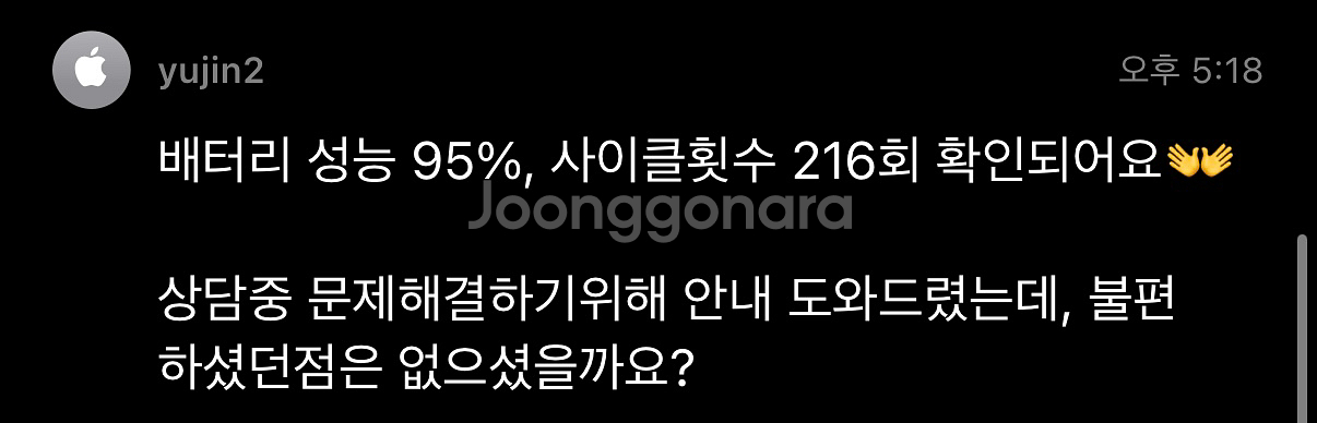 (배터리95) 아이패드 에어4 256g wifi--6