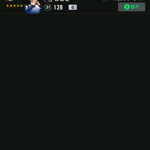 fc온라인 신규굿즈 42조+a
