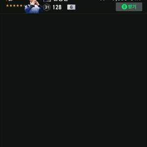 fc온라인 신규굿즈 42조+a