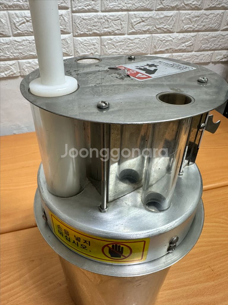 화이브테크 고추 파 절단기 FS-50S--6