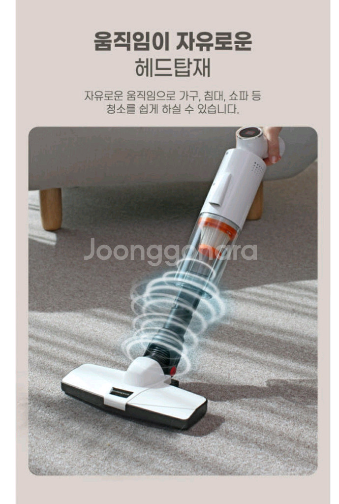 새제품)핸디형/스틱형/차량용 4in1 무선진공청소기--4