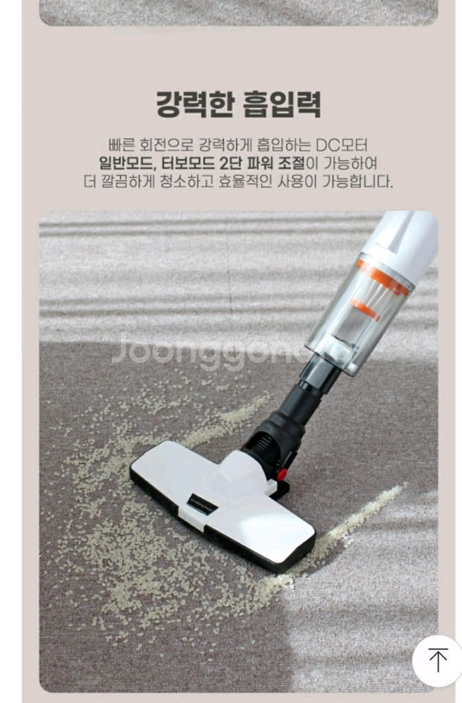 새제품)핸디형/스틱형/차량용 4in1 무선진공청소기--3