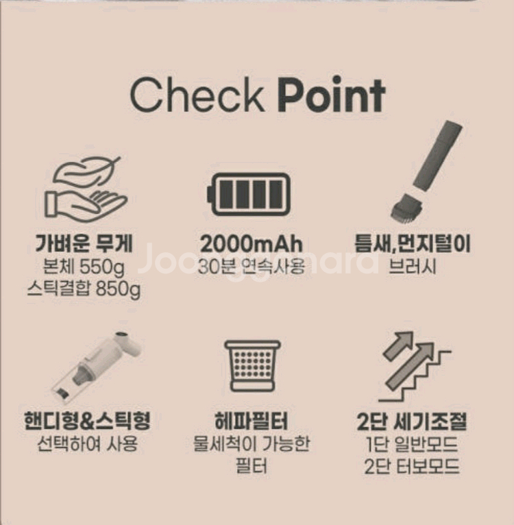 새제품)핸디형/스틱형/차량용 4in1 무선진공청소기--9