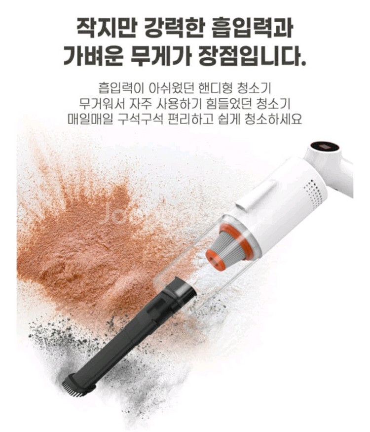 새제품)핸디형/스틱형/차량용 4in1 무선진공청소기--6