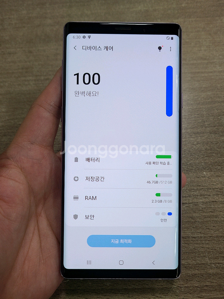 갤럭시노트9 512G 무잔상 액정무기스 깨끗한 중고폰--3