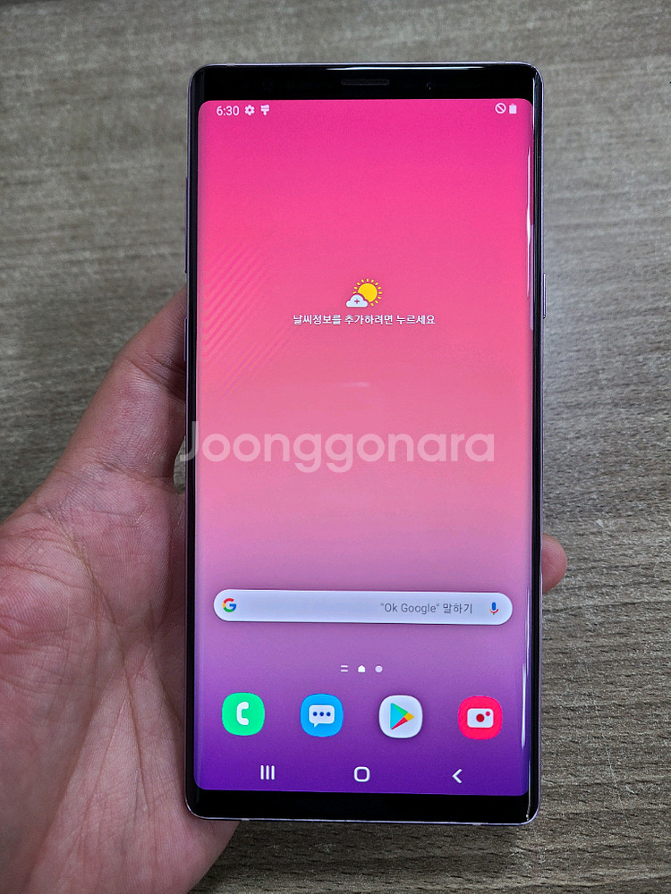 갤럭시노트9 512G 무잔상 액정무기스 깨끗한 중고폰--1