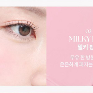 에이지투웨니스 벨벳 헤이즈 블러셔 02 밀키핑크