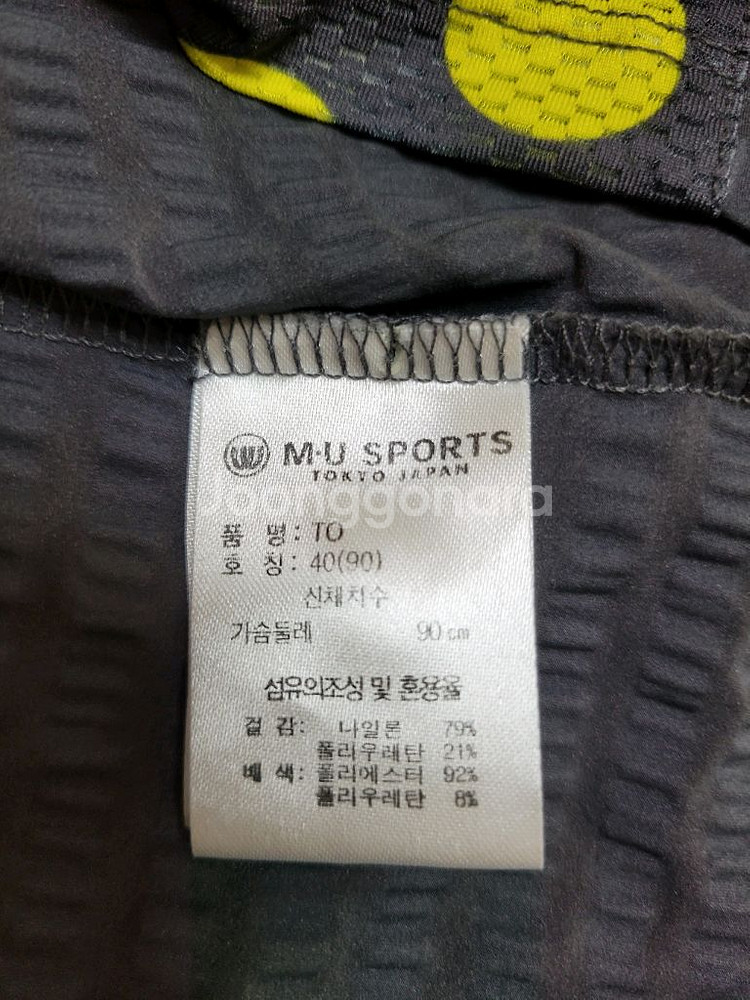 mu스포츠 민소매 티셔츠--8