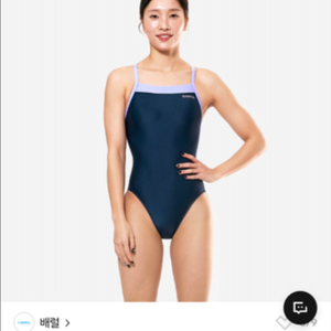 배럴 우먼 에센셜 Y백 딥네이비 90