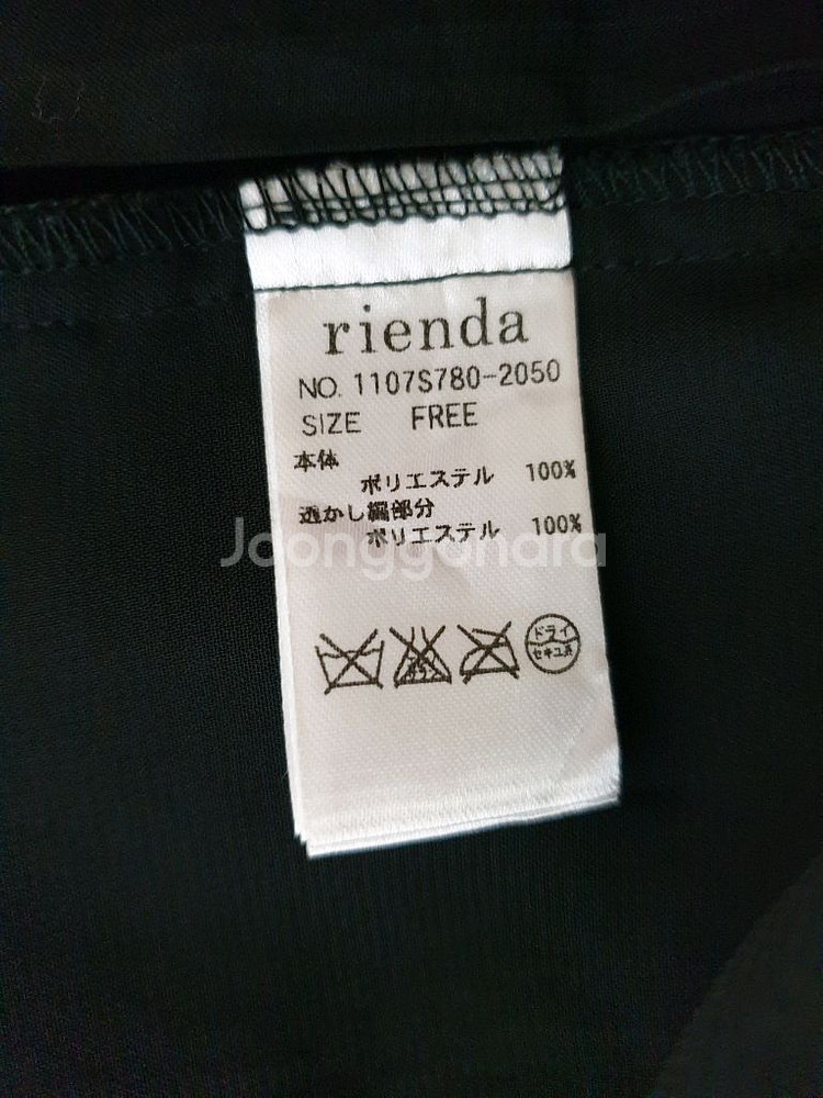 (미사용)rienda 주름 민소매--5