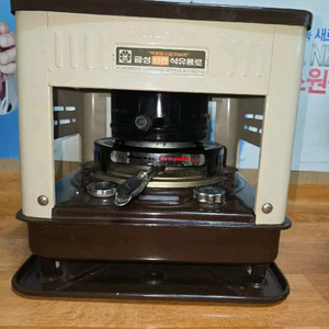 금성석유곤로(근대사)