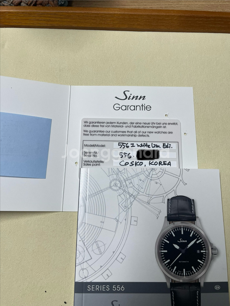 진 (sinn) 556i 흰판--4
