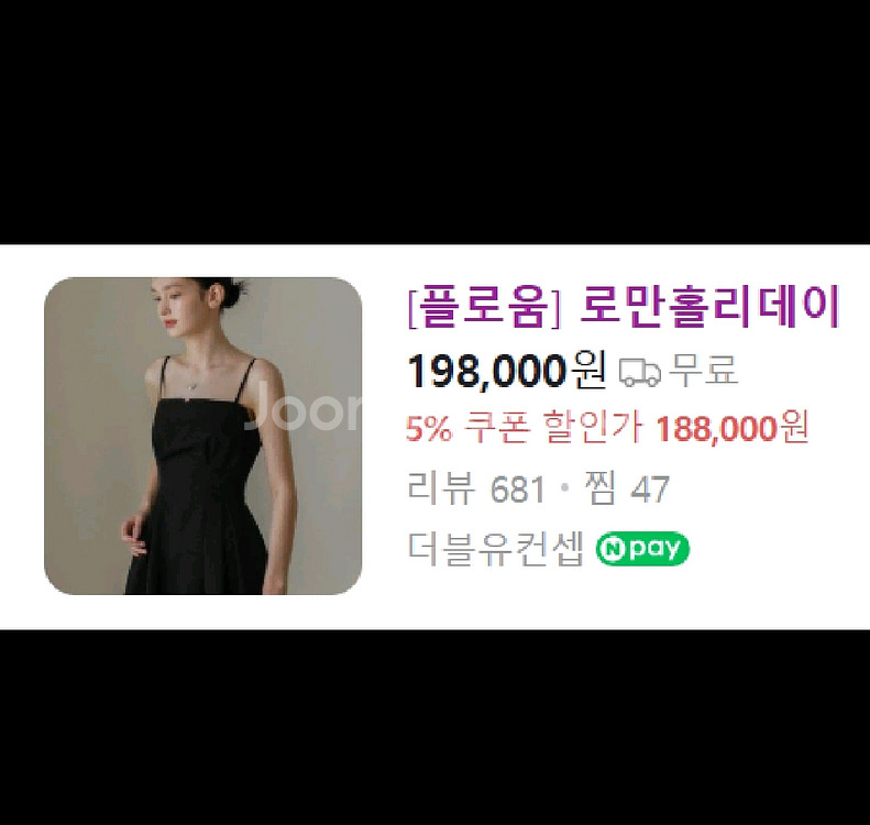 플로움 Roman Holiday Dress / XS--1