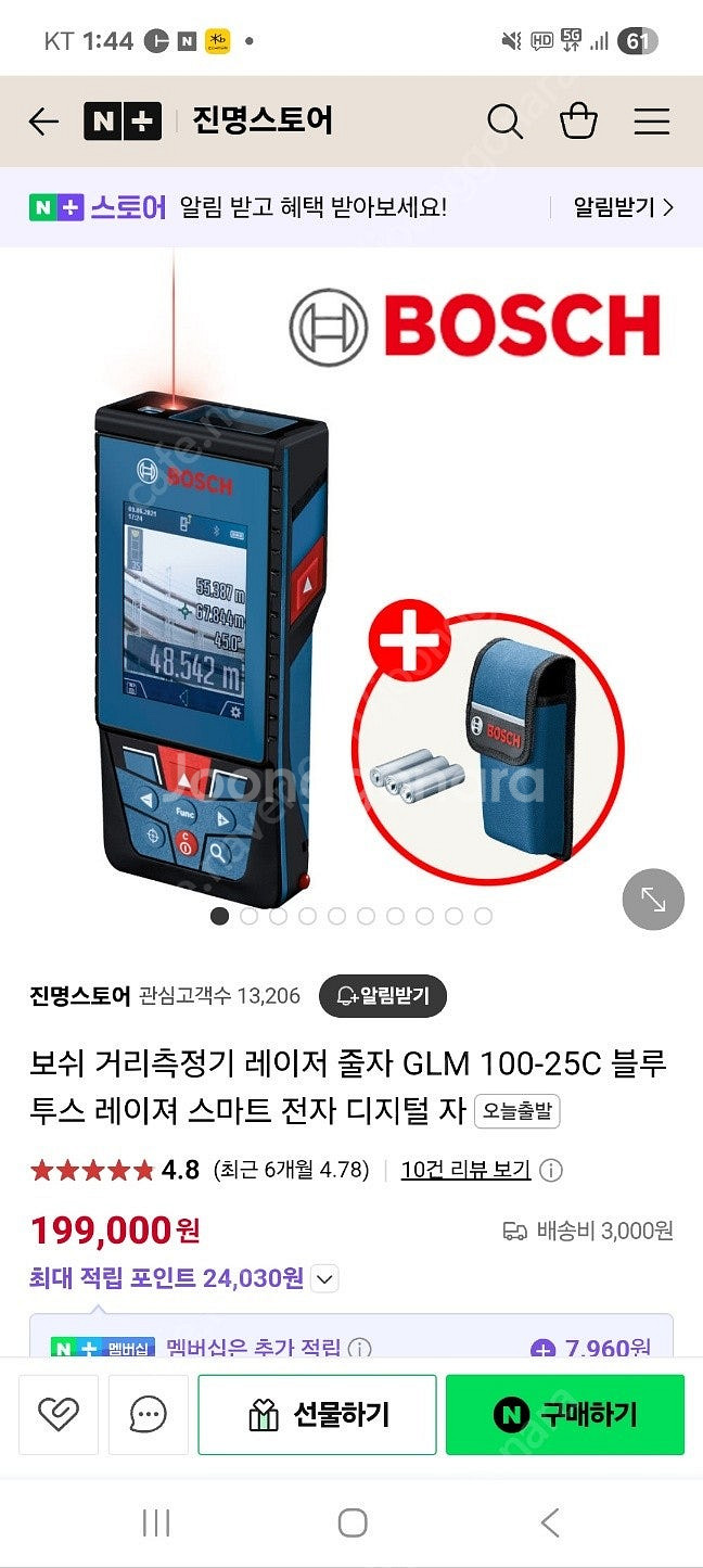 보쉬 GLM 100-25 C 레이저 거리 측정기 새상품--0