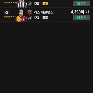 fc 온라인 굿즈 60조